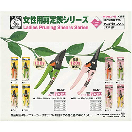 Saboten Pruning Shears for Women Slim Pink 1211-P (Japan Import)