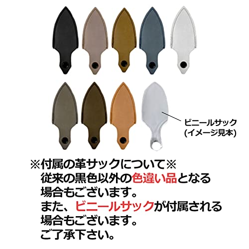 Flower Scissors Hand F-170 - color: Red