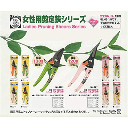 Saboten Pruning Shears for Women Slim Pink 1211-P (Japan Import)