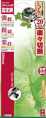 Senkichi Ratchet type pruning shears SGP-22R (Japan Import)