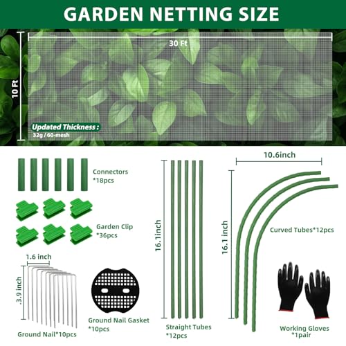 Garden Netting Kit 10×30 FT Ultra Fine Mesh Plant Protection Cover