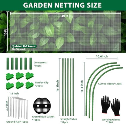 Garden Netting Kit 10×30 FT Ultra Fine Mesh Plant Protection Cover