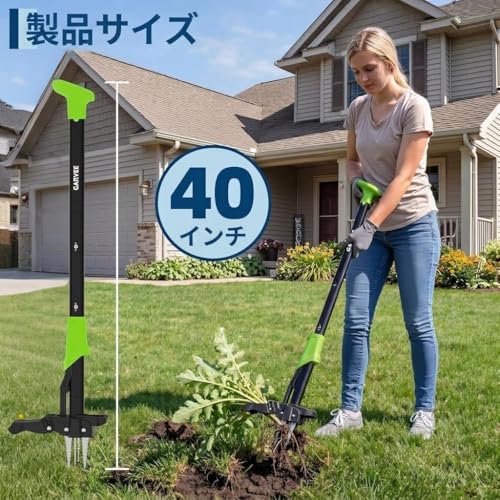 Long Handle Stand Up Weed Puller,No Bending, Easy Eject–Removes Weeds Effortlessly, Sturdy Foot Pedal & Lightweight Aluminum Weeding Tool,Back Saving Garden Gifts for Seniors